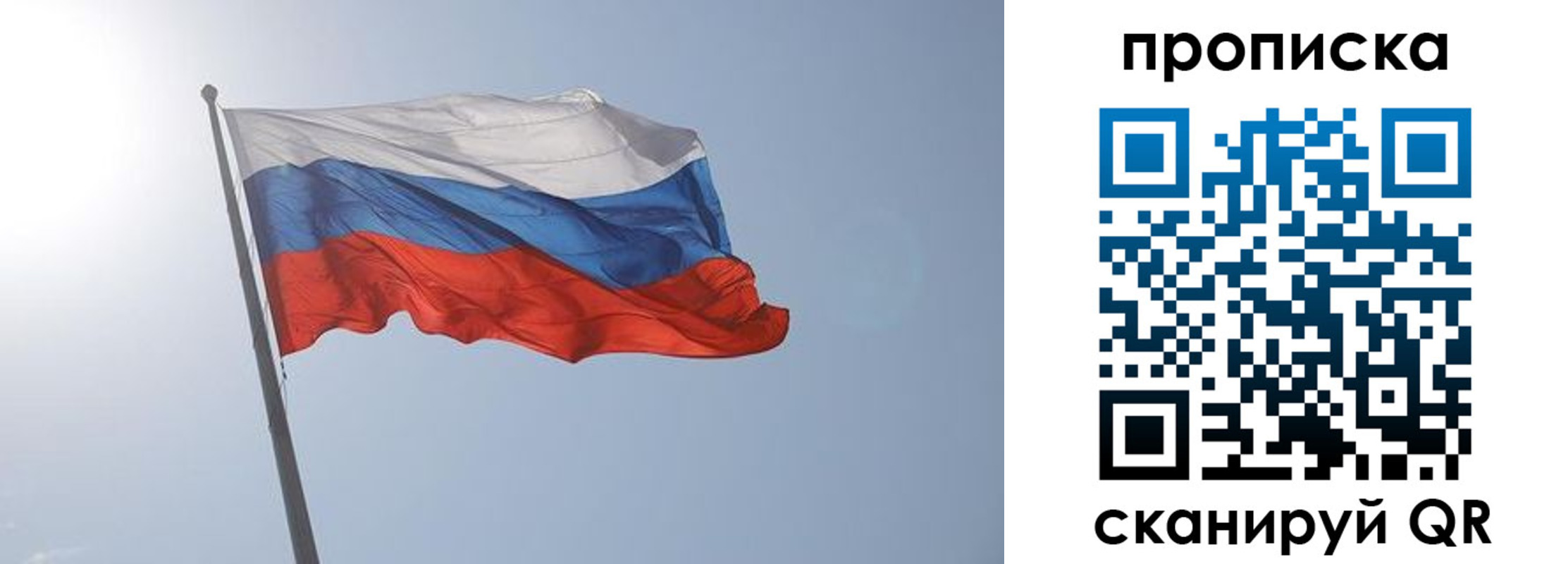 временная регистрация госуслуги в Кольчугино