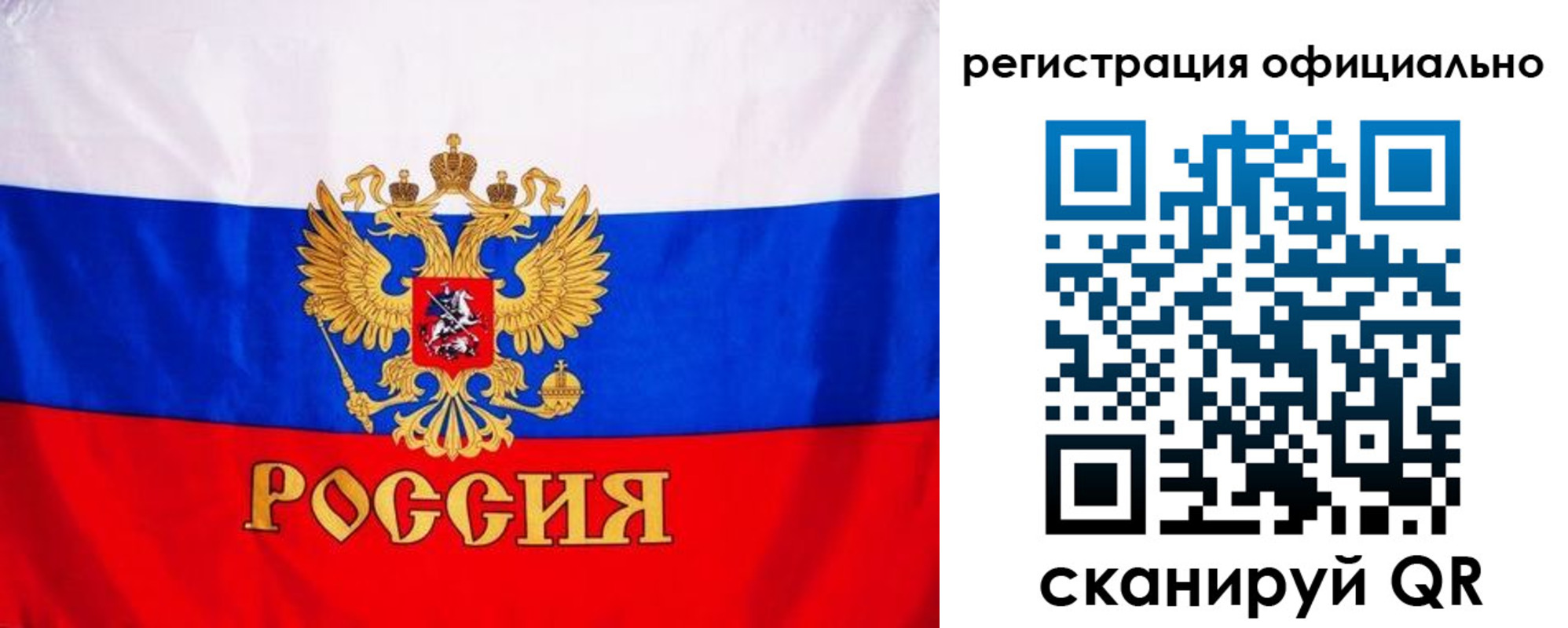 временная регистрация поиск в Кольчугино