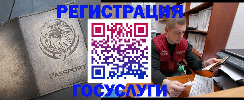 найти адрес прописки в Кольчугино