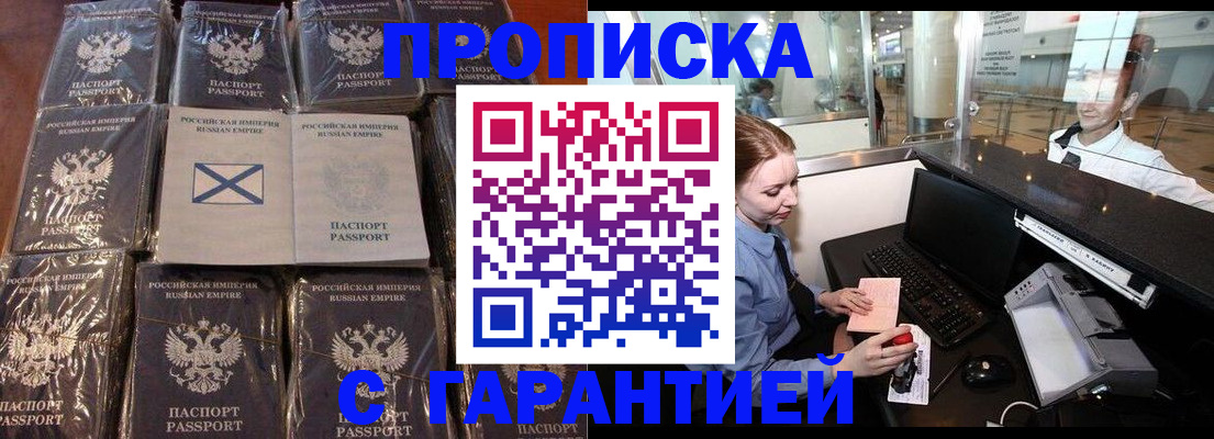 временная регистрация поиск в Кольчугино