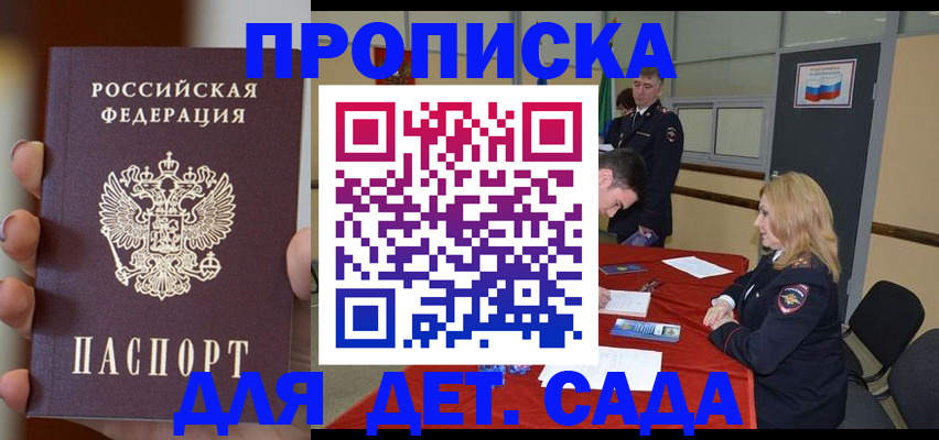 временная регистрация в Кольчугино