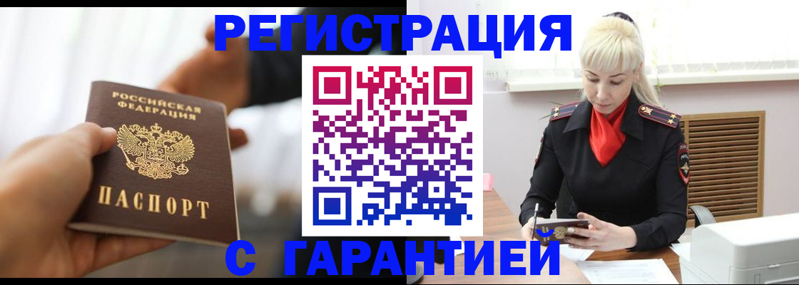 регистрация для школы в Кольчугино